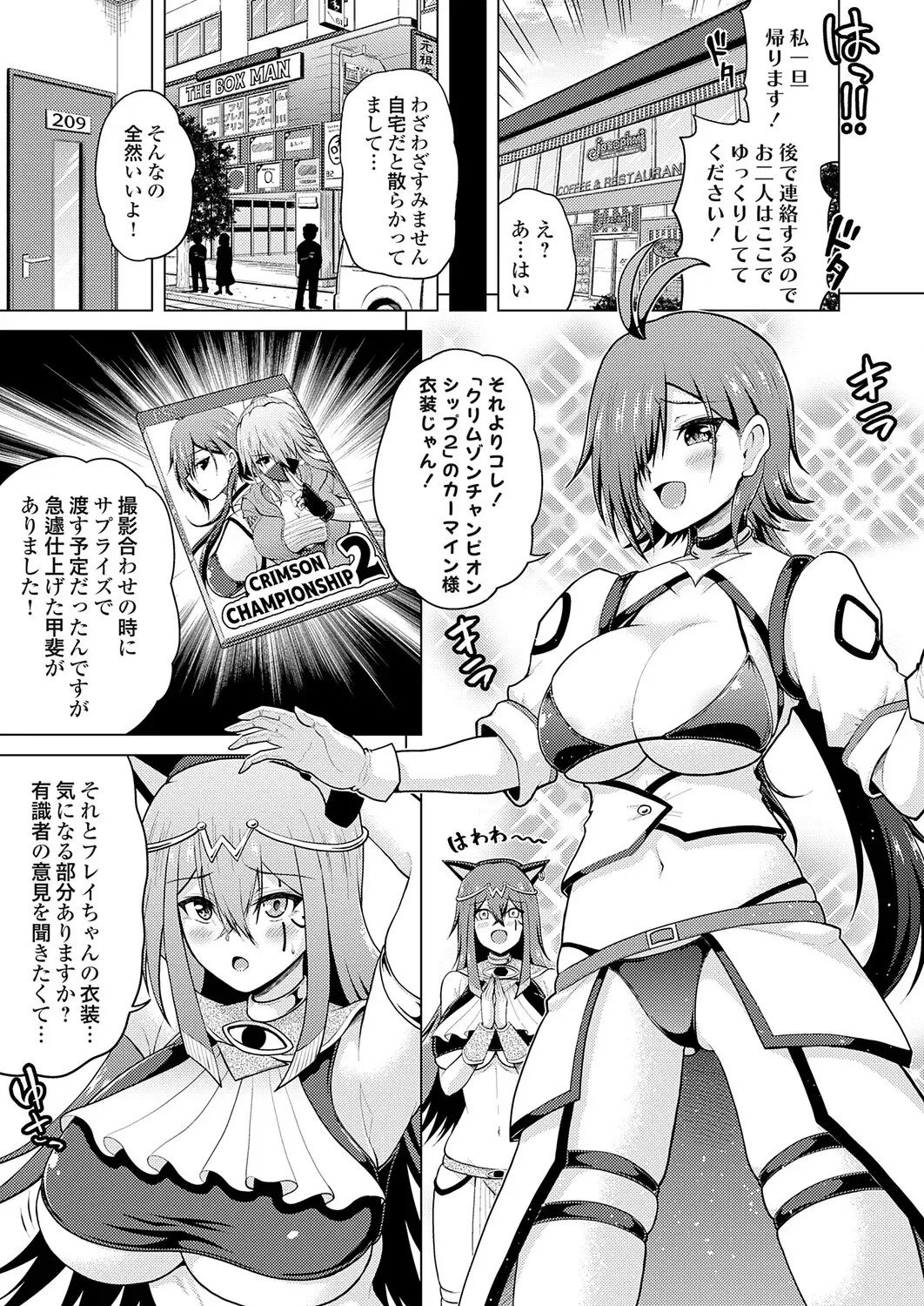 Image #150