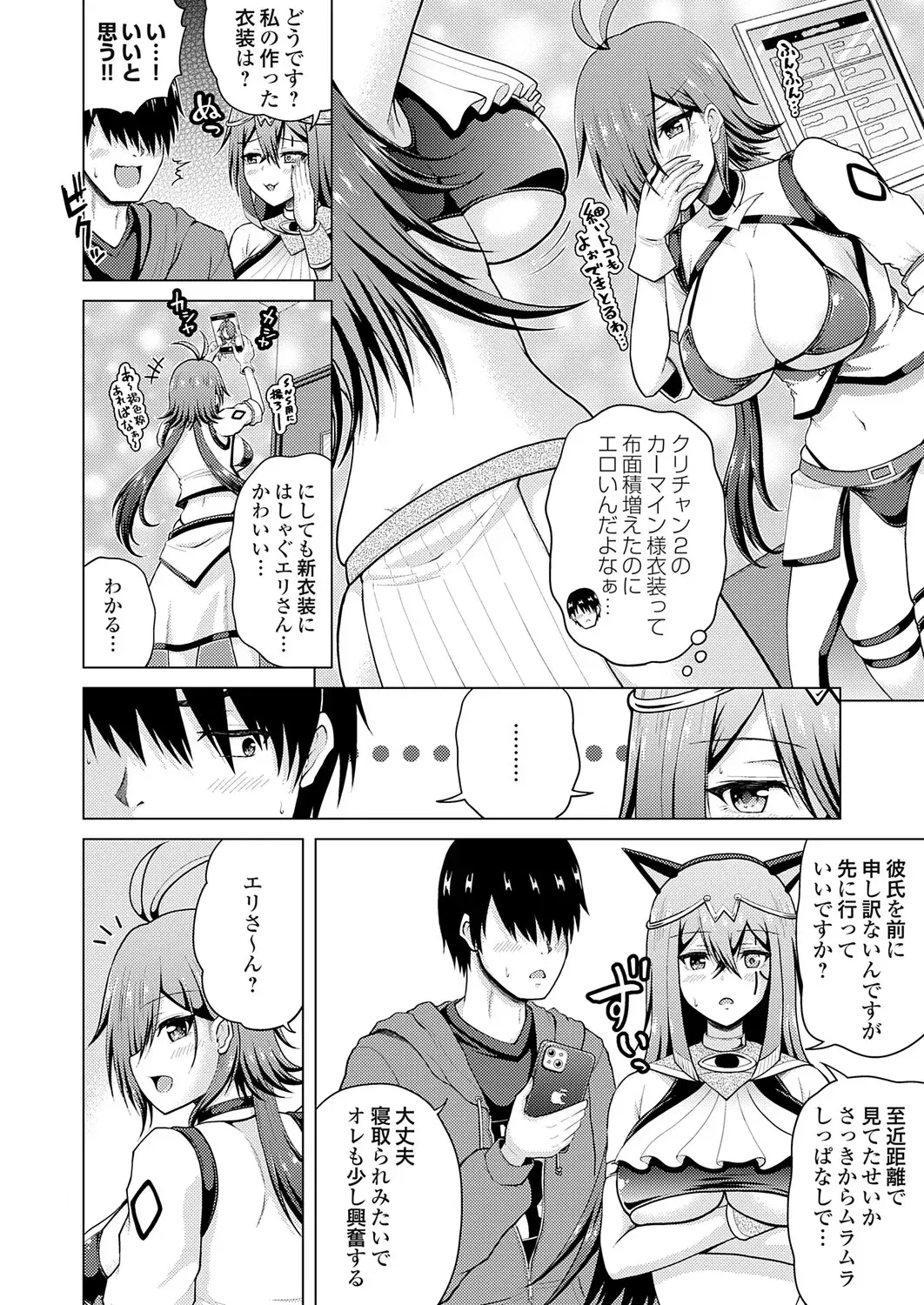 Image #151