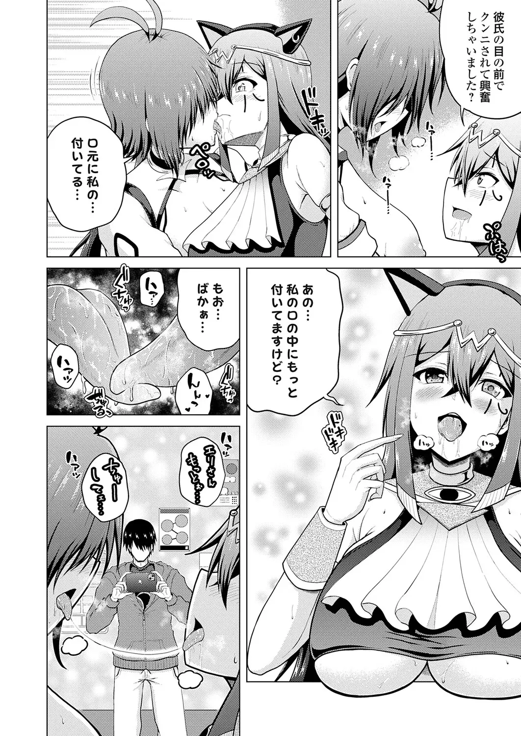 Image #155