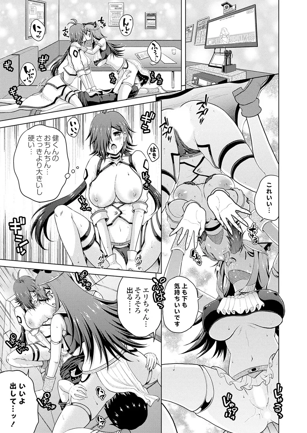 Image #160