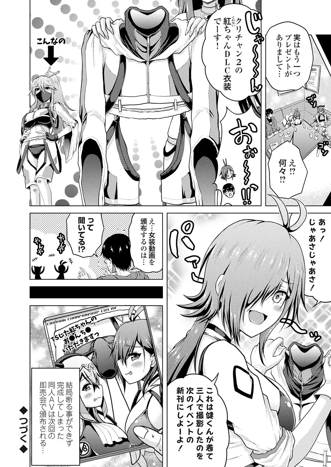 Image #167