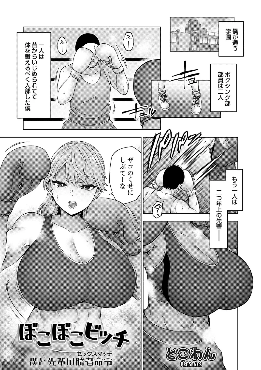 Image #168