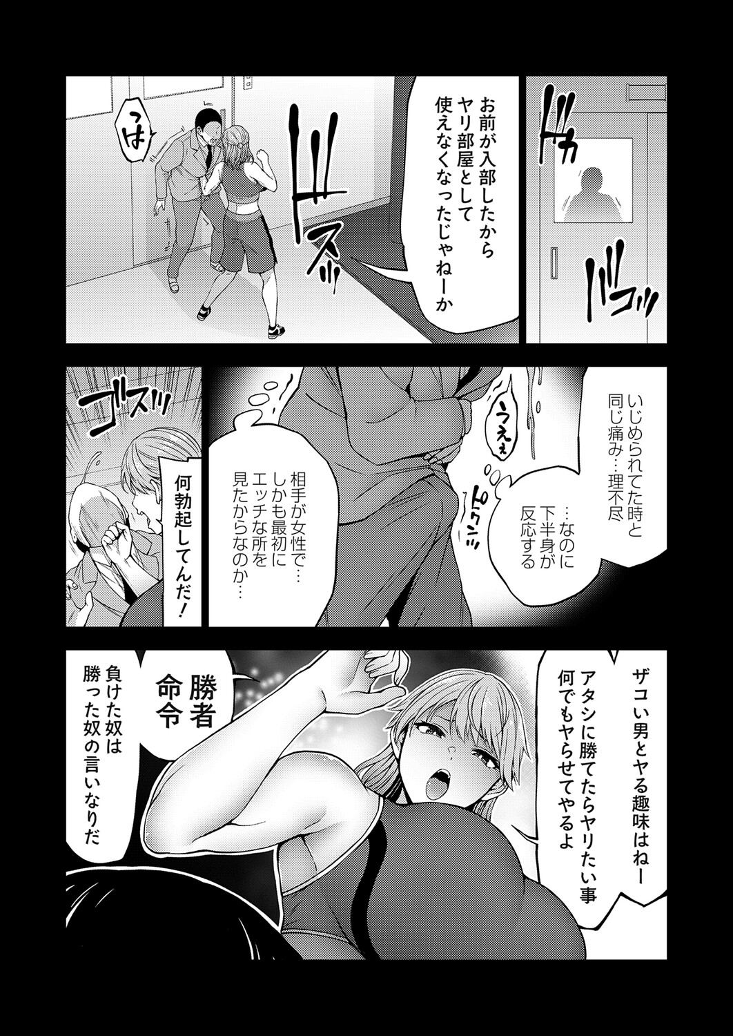 Image #171