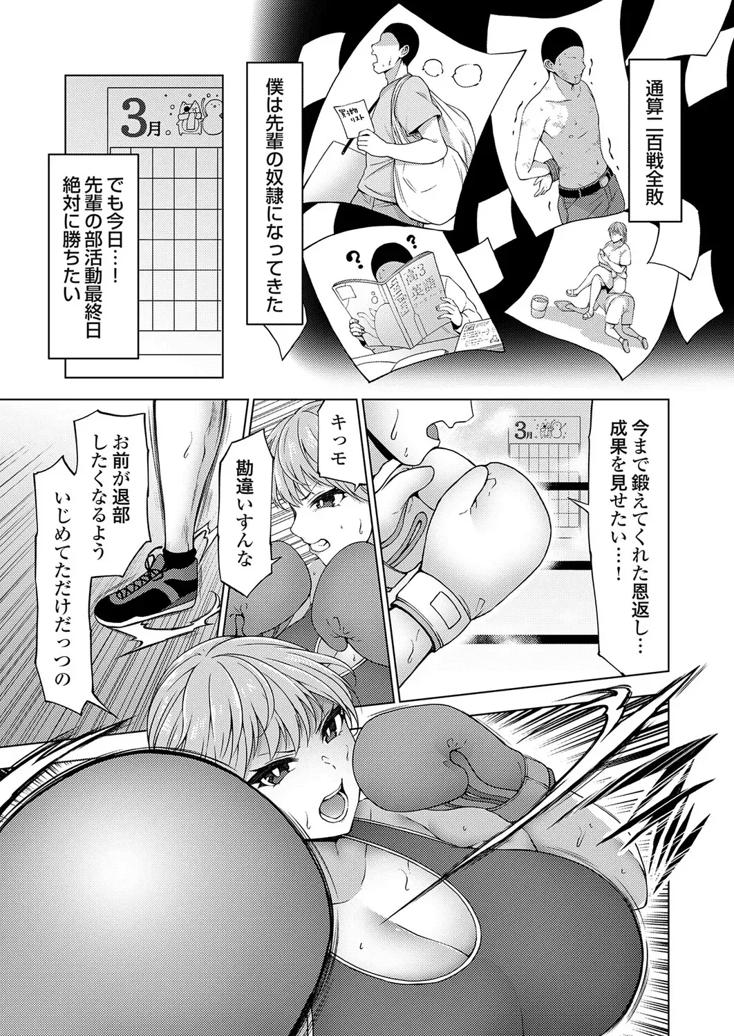 Image #172