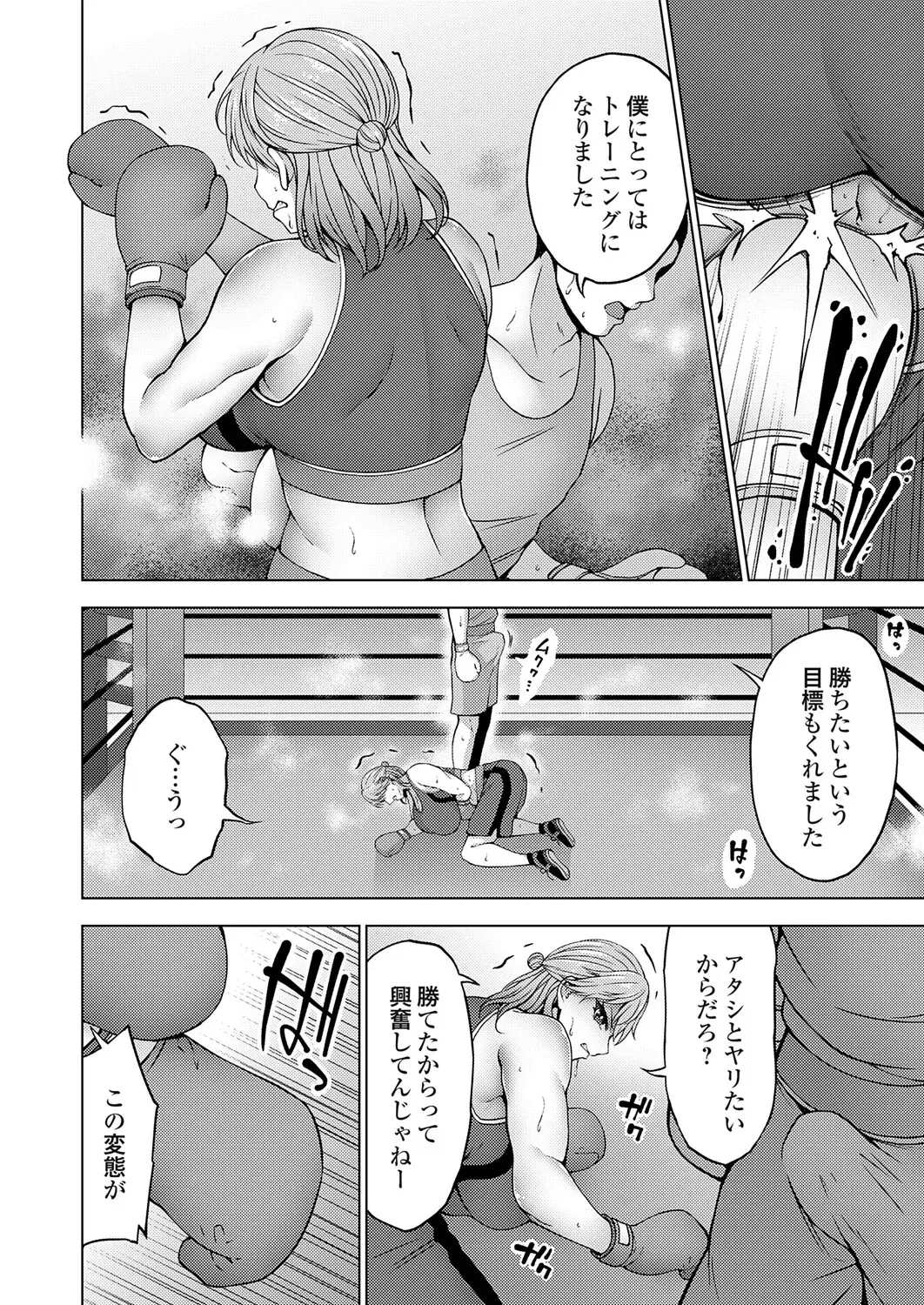 Image #173
