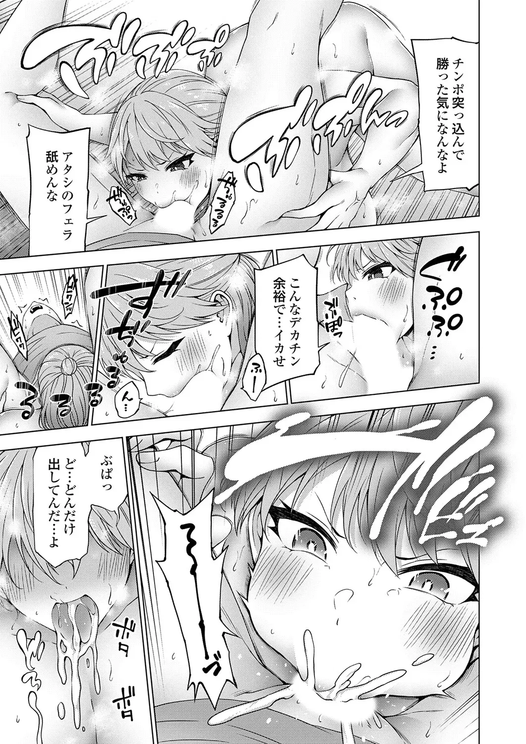 Image #178
