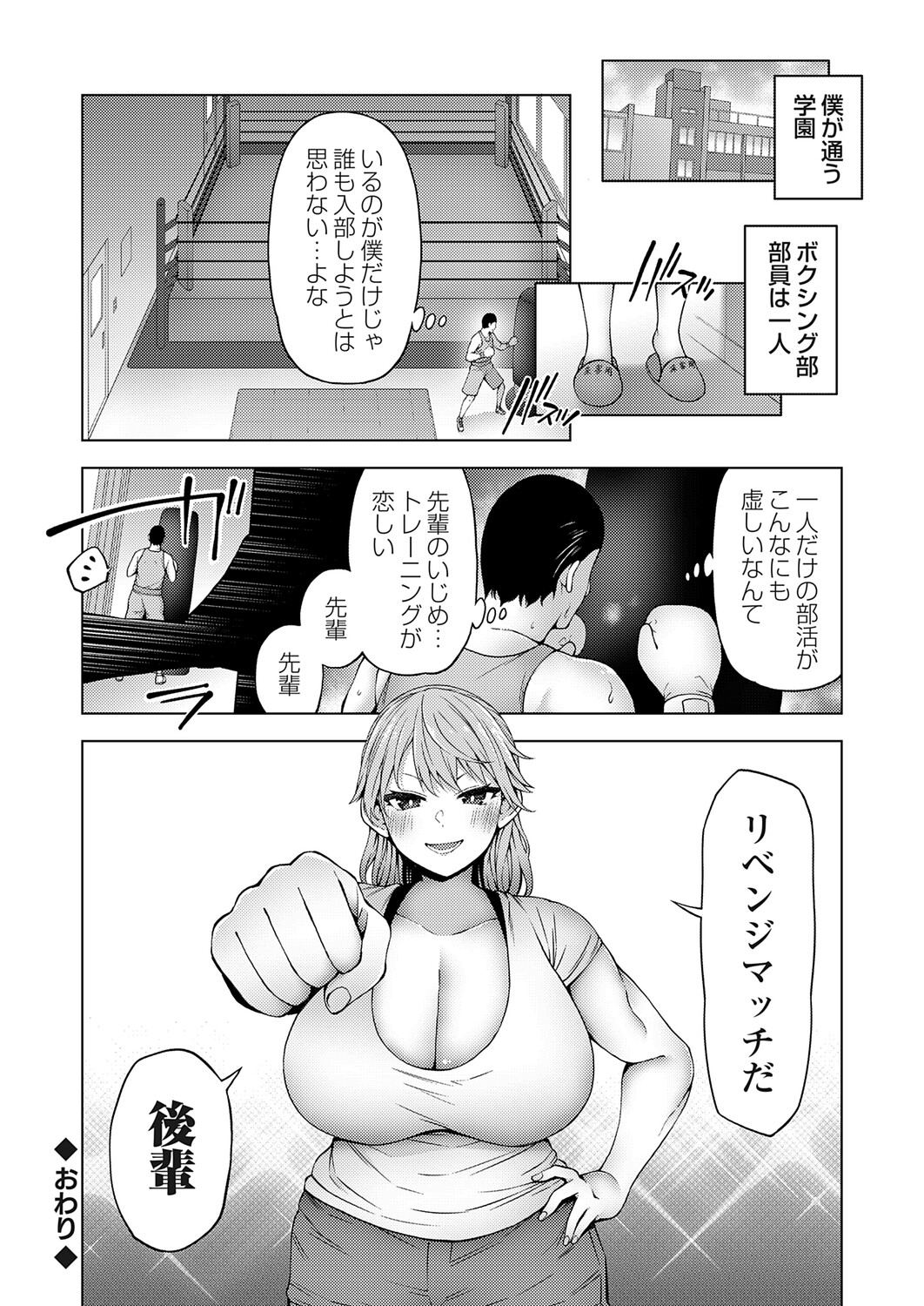 Image #187