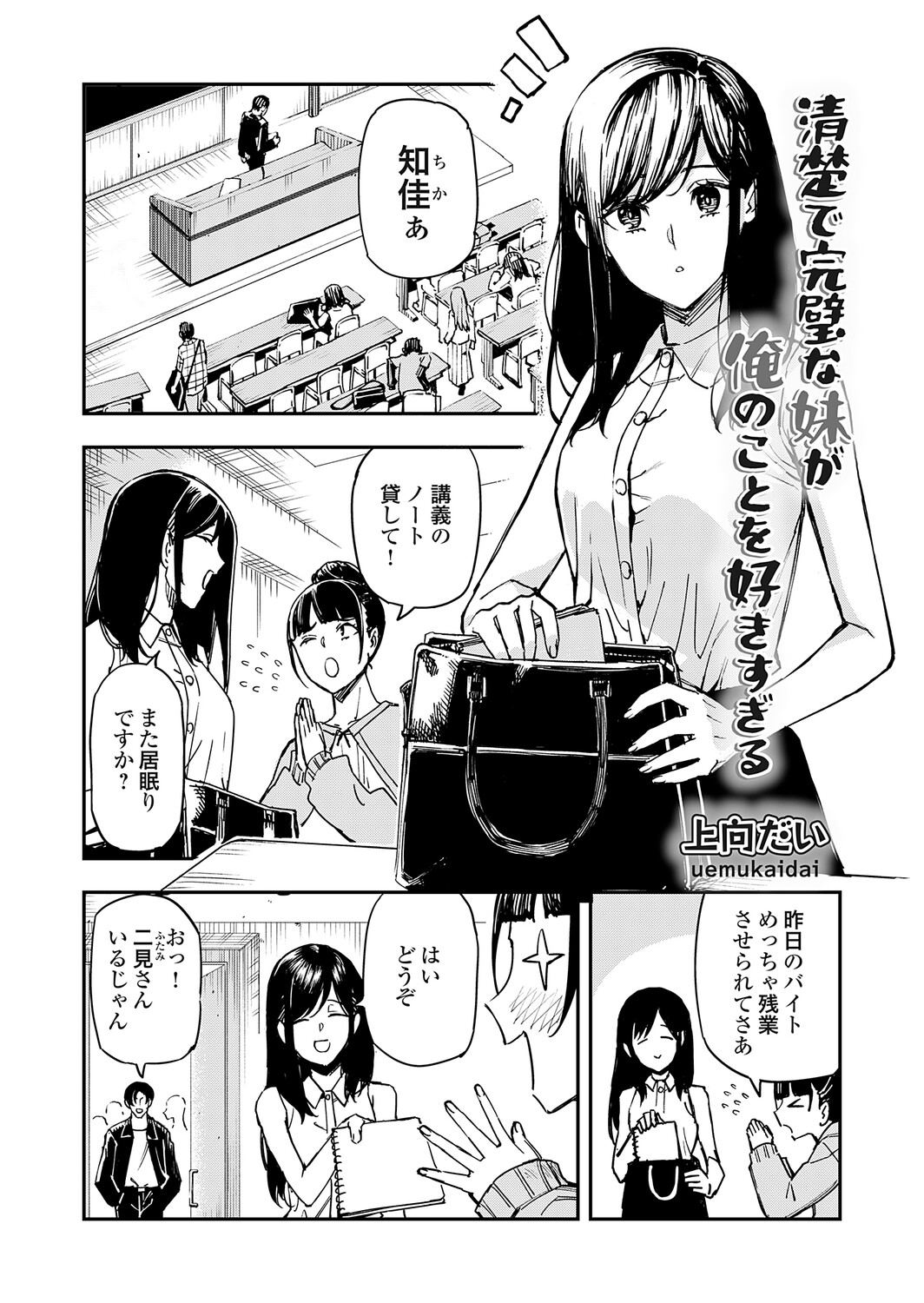Image #26