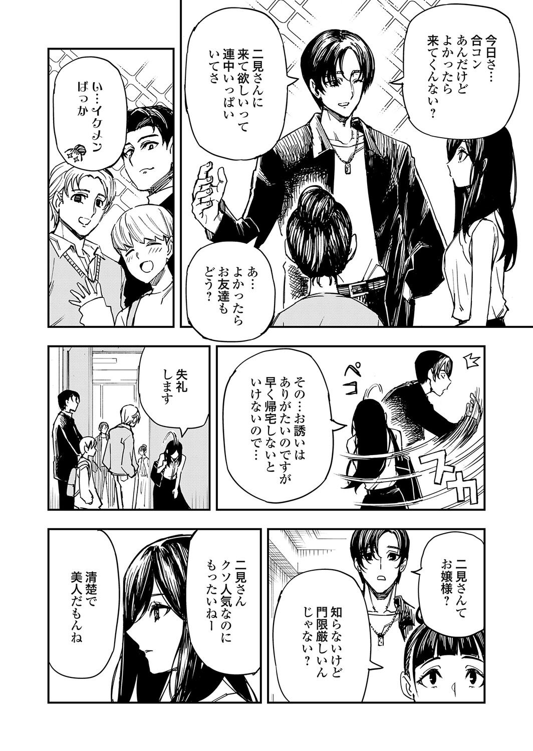 Image #27