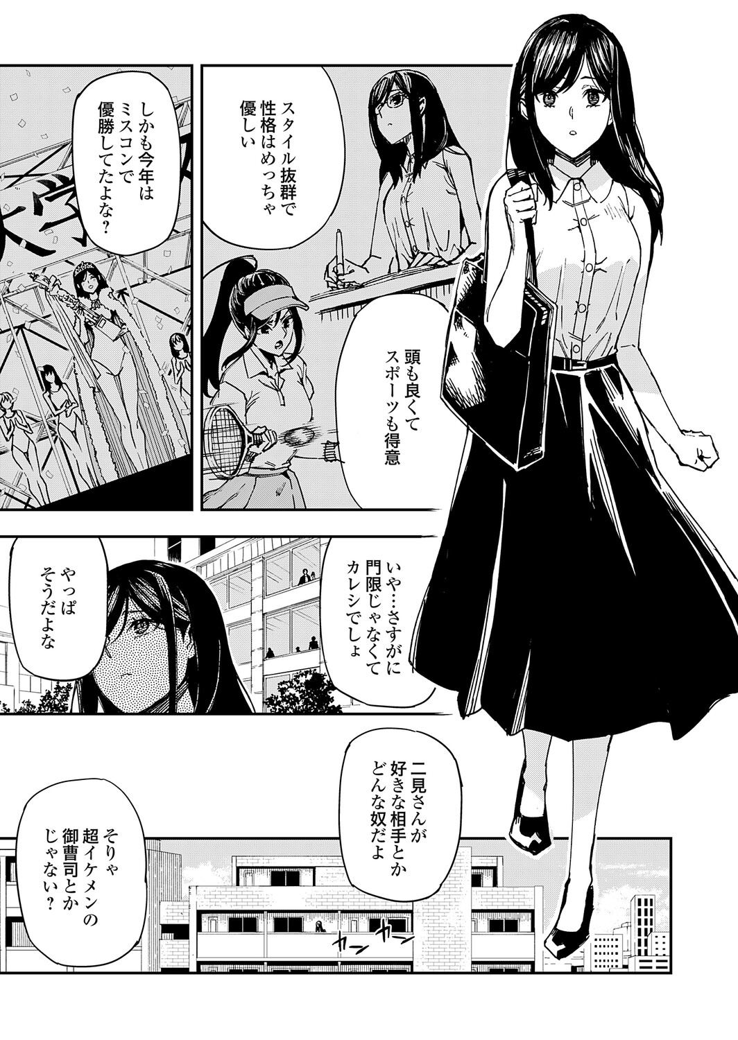 Image #28