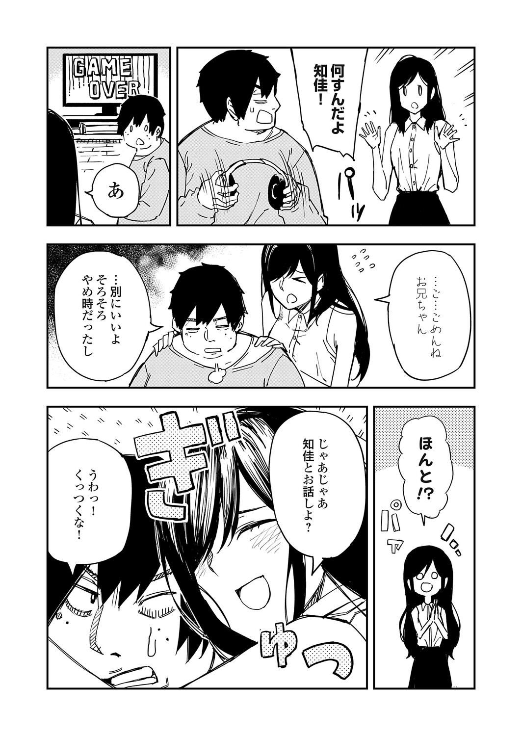 Image #30