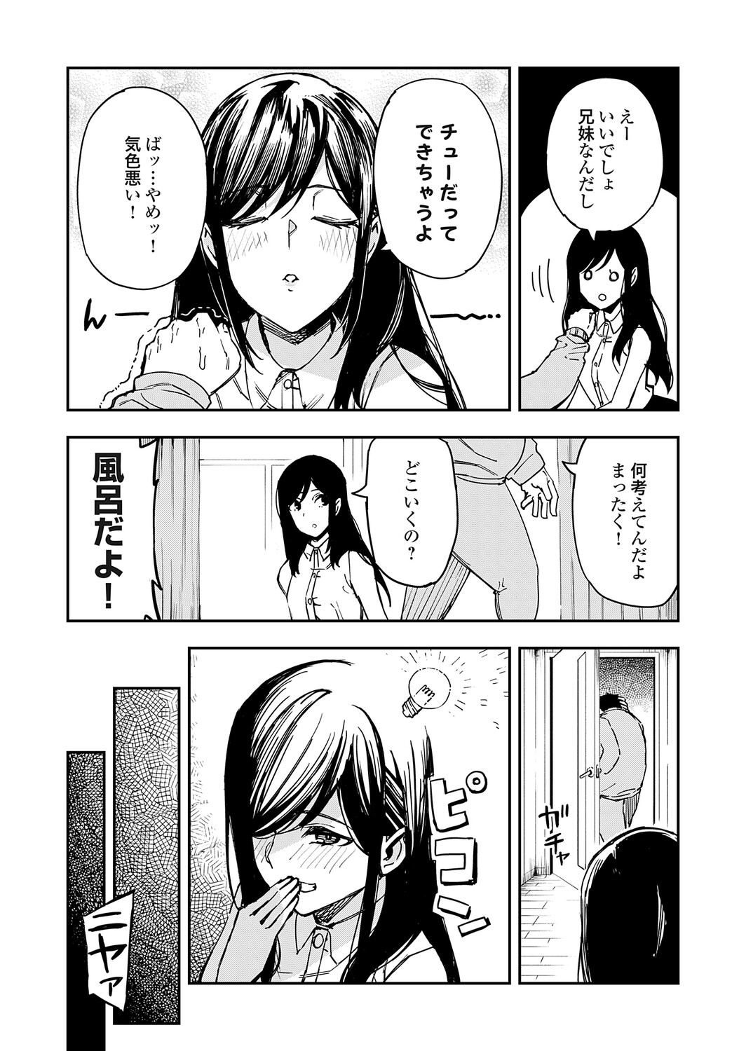 Image #31