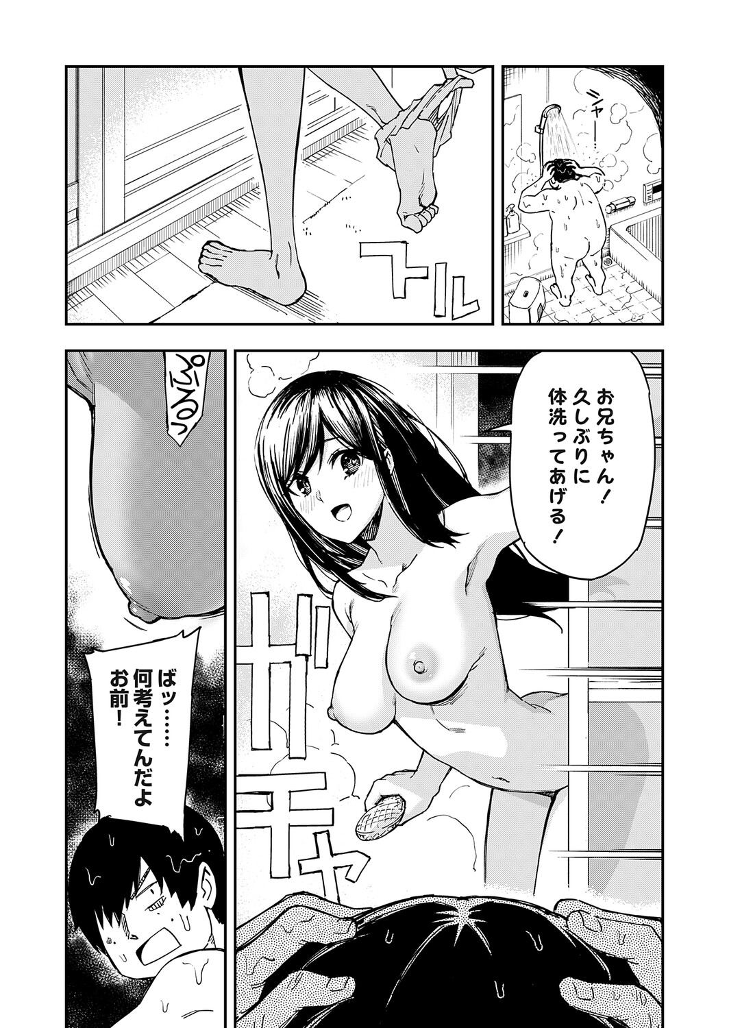 Image #32