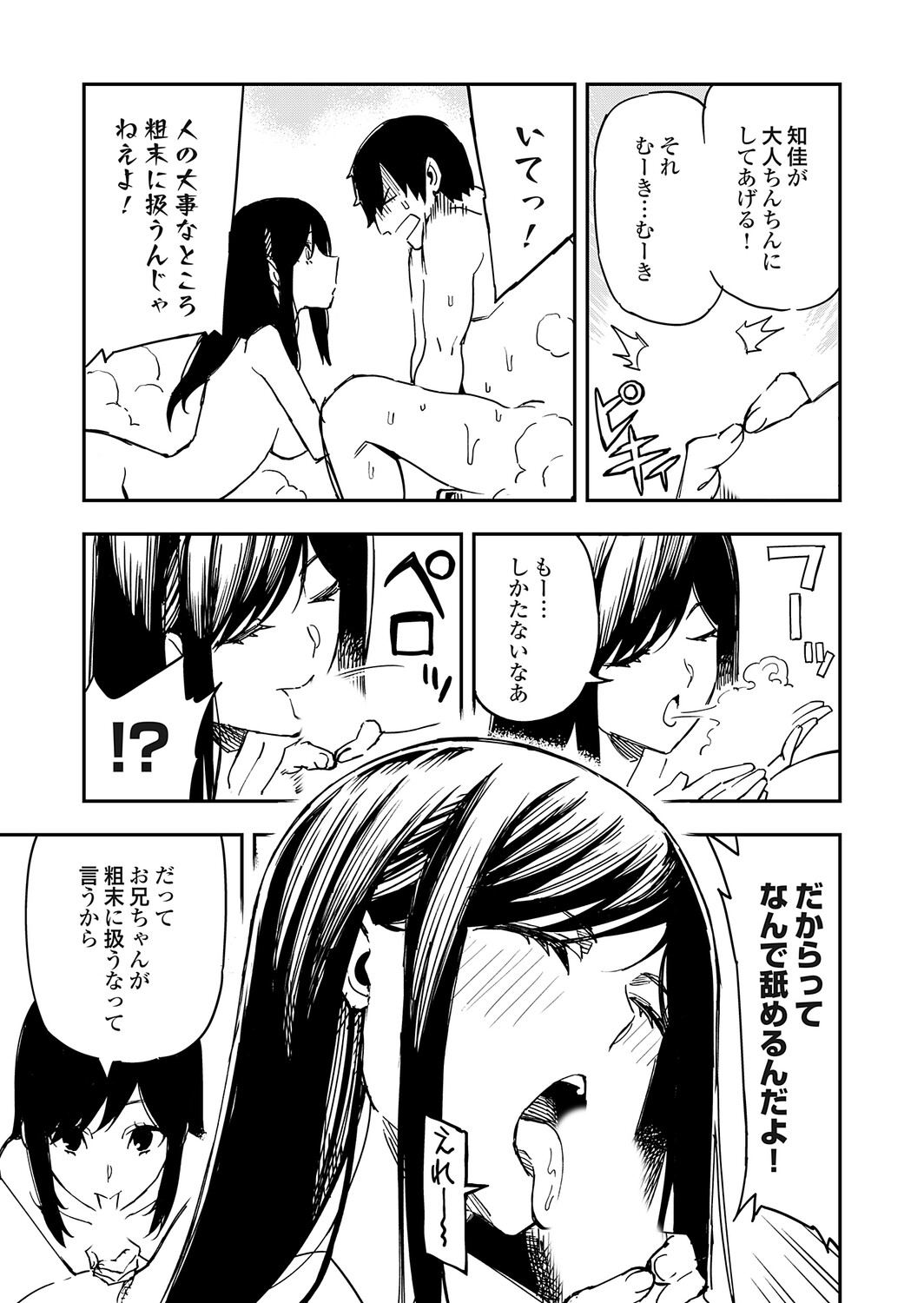 Image #36