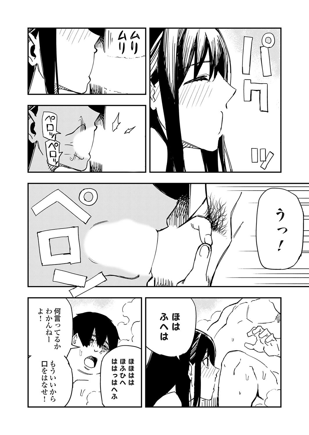 Image #37