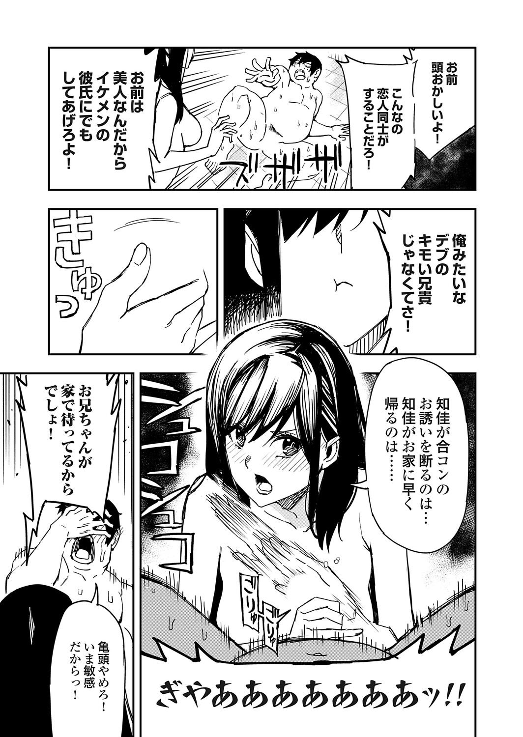 Image #40