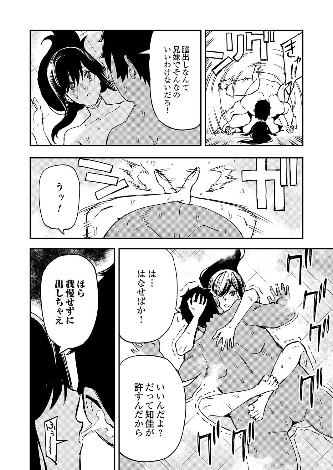 Image #45