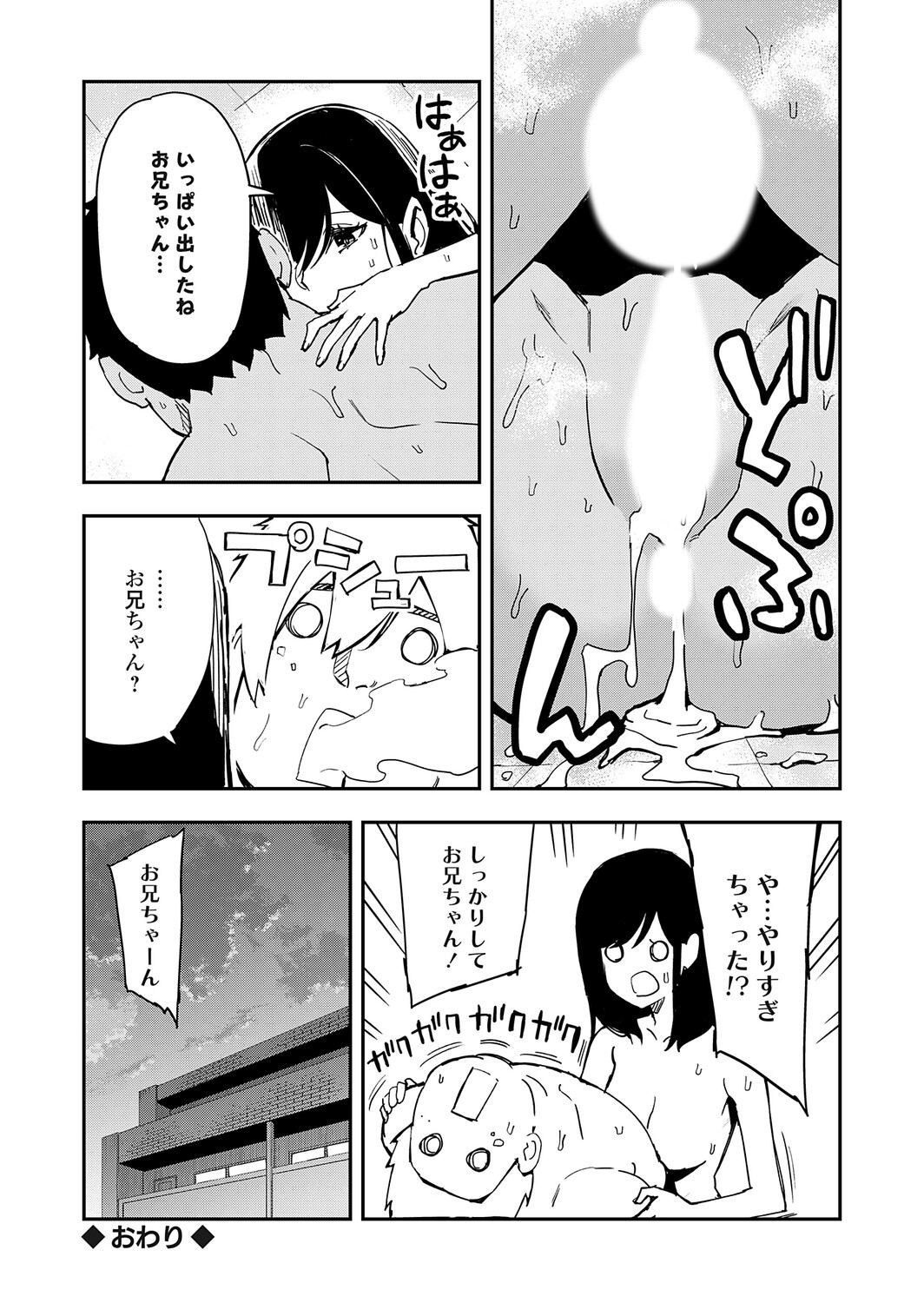 Image #47