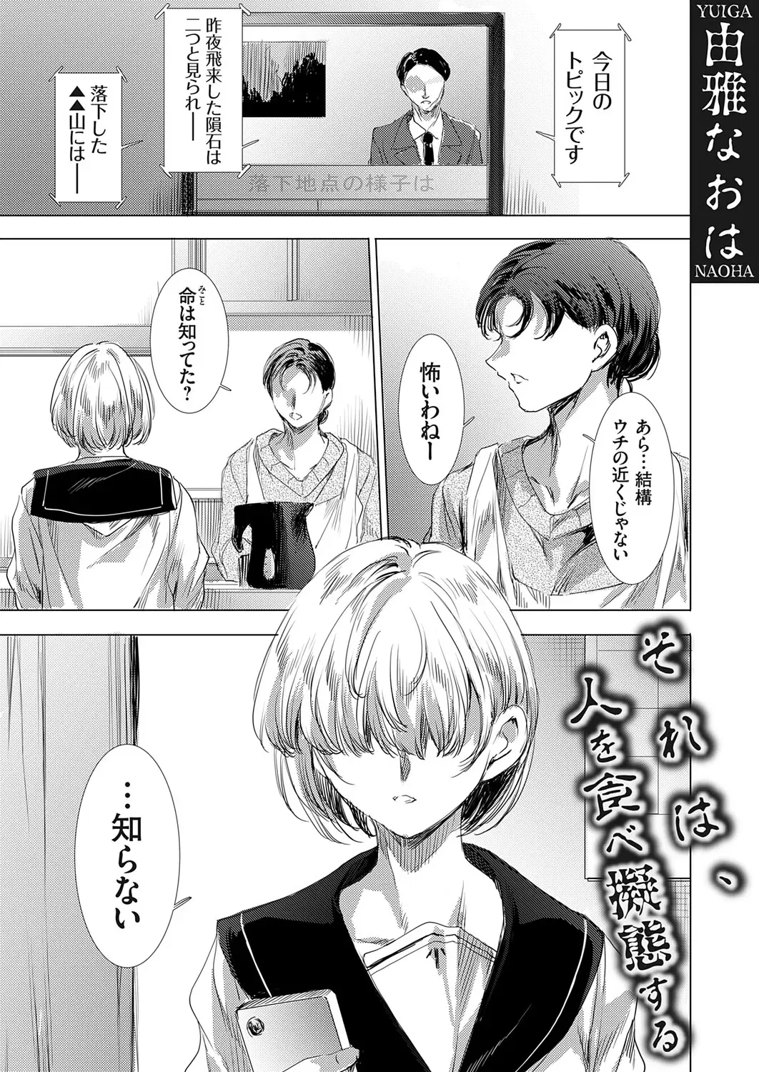 Image #48