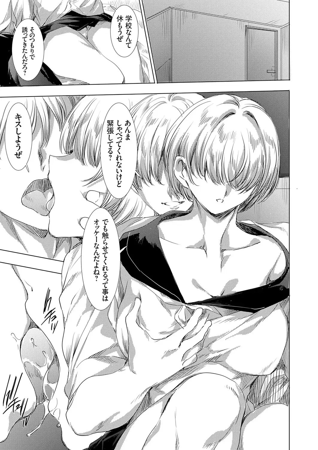 Image #56