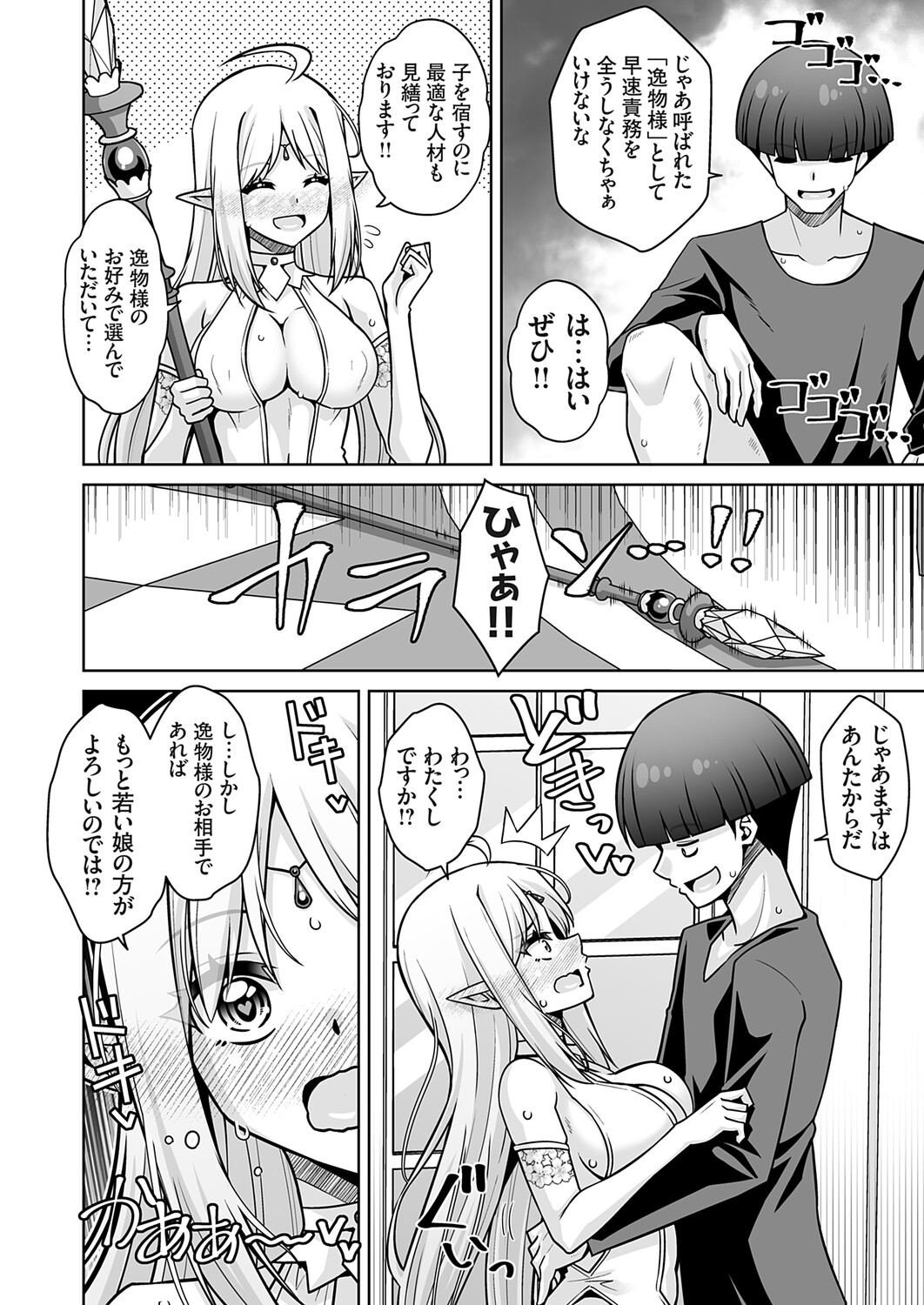 Image #7