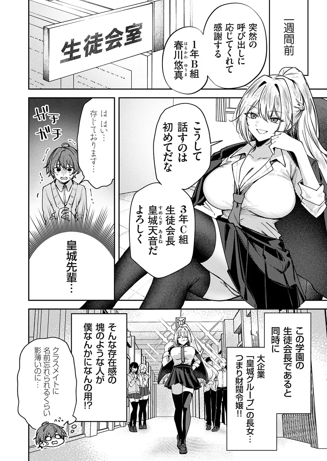 Image #75