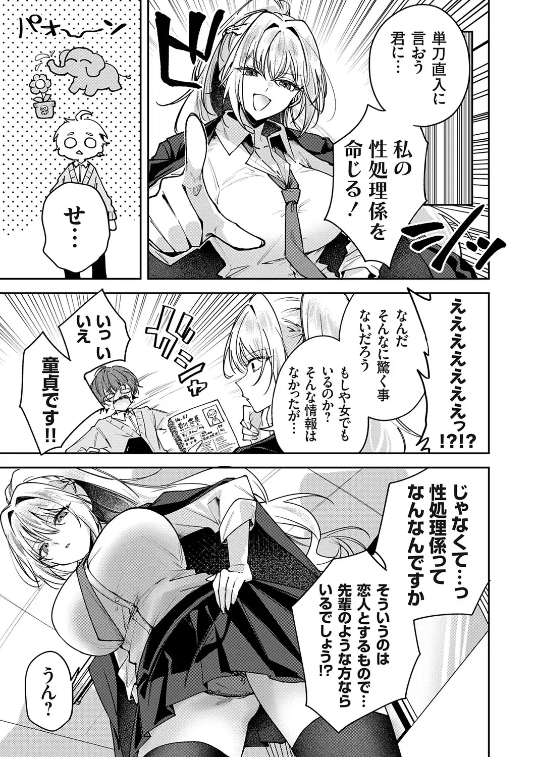 Image #76