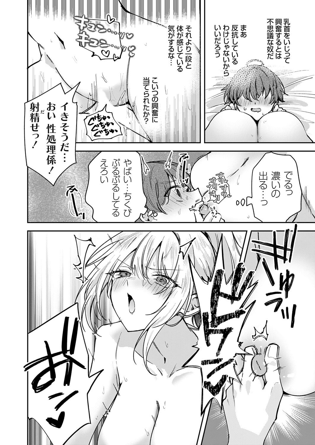 Image #81