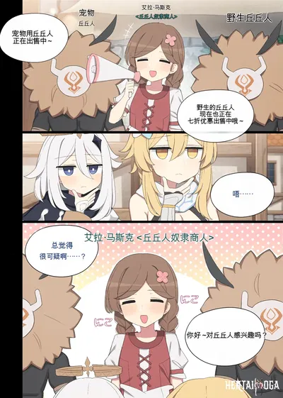 (poyeop) 2025.03 Nilou (颠佬旅者汉化组) - Hentai Gallery