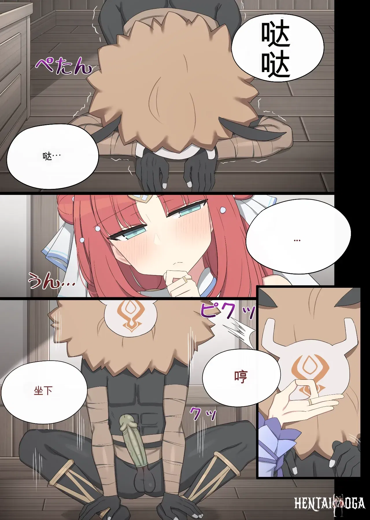 Image #6