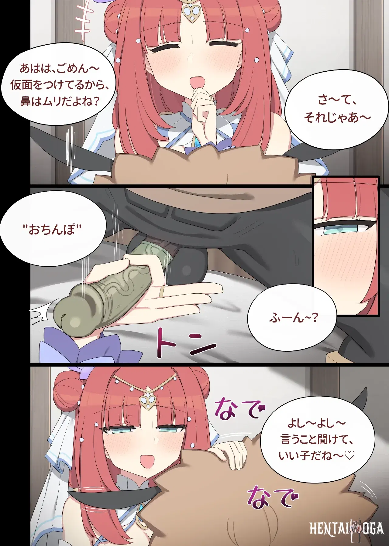 Image #7
