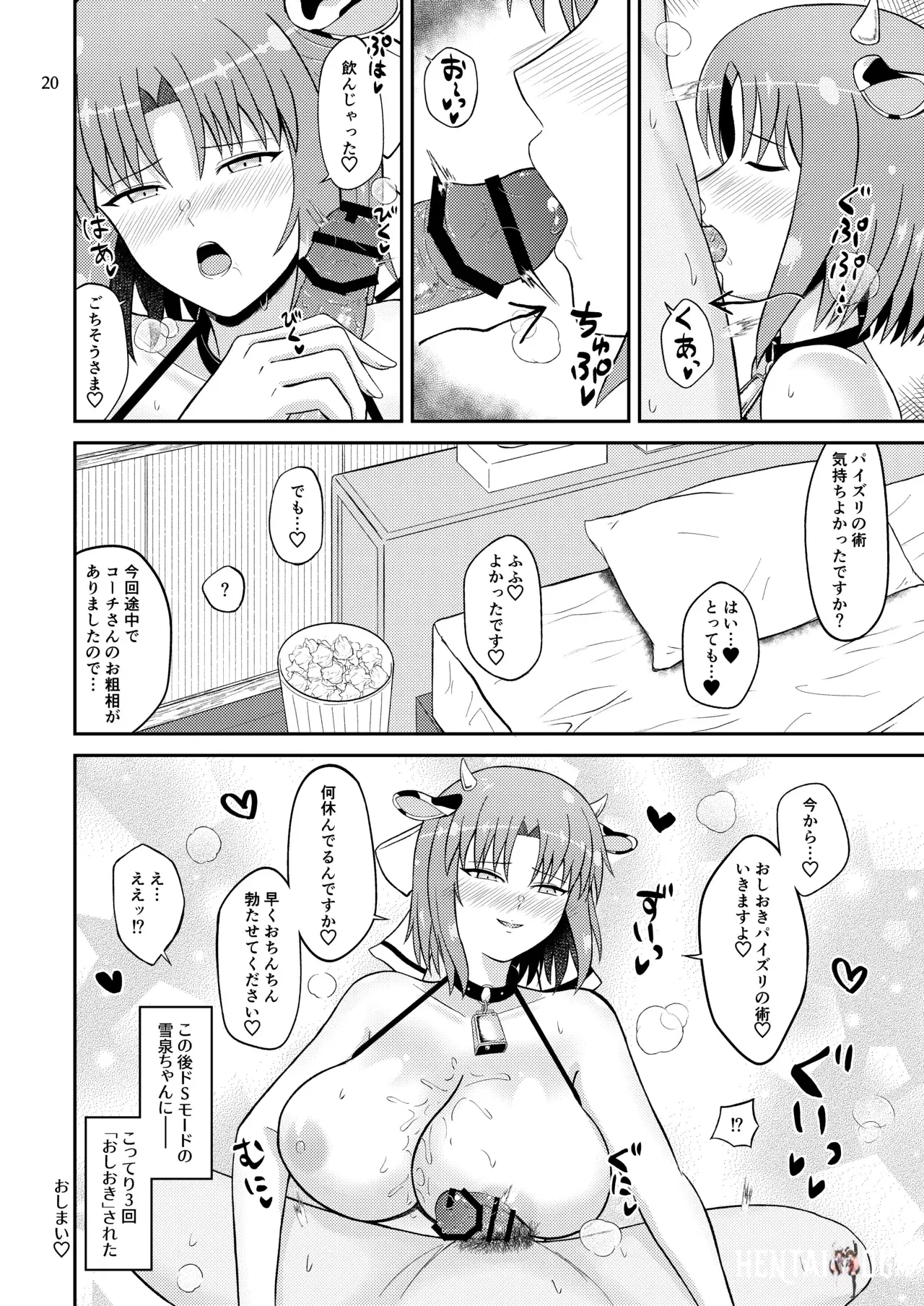 Image #20