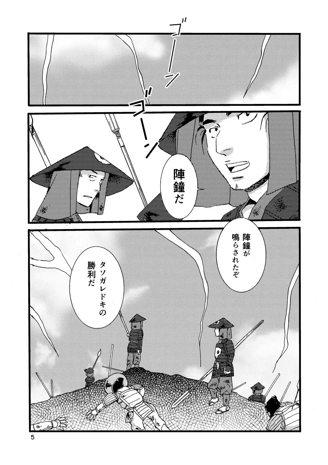 Image #3