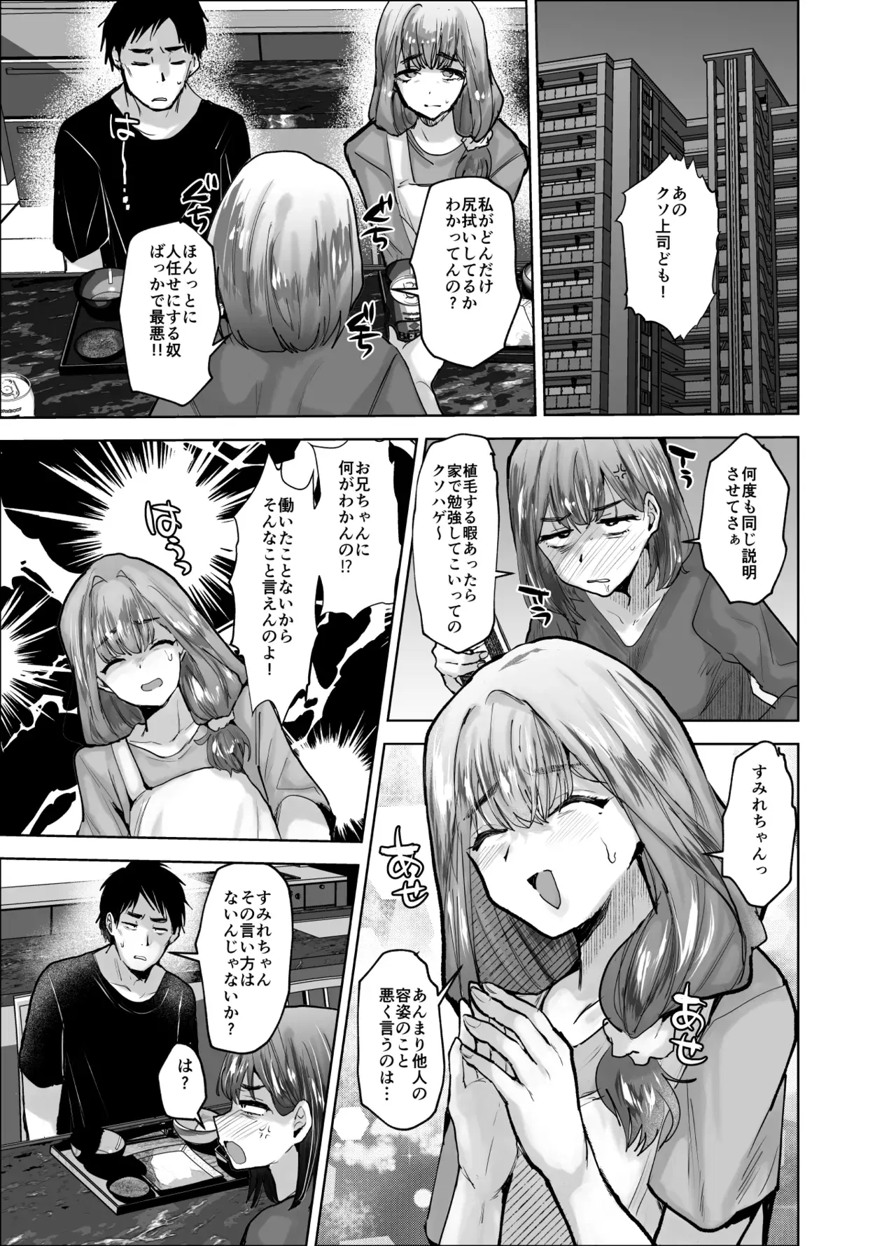 Image #10