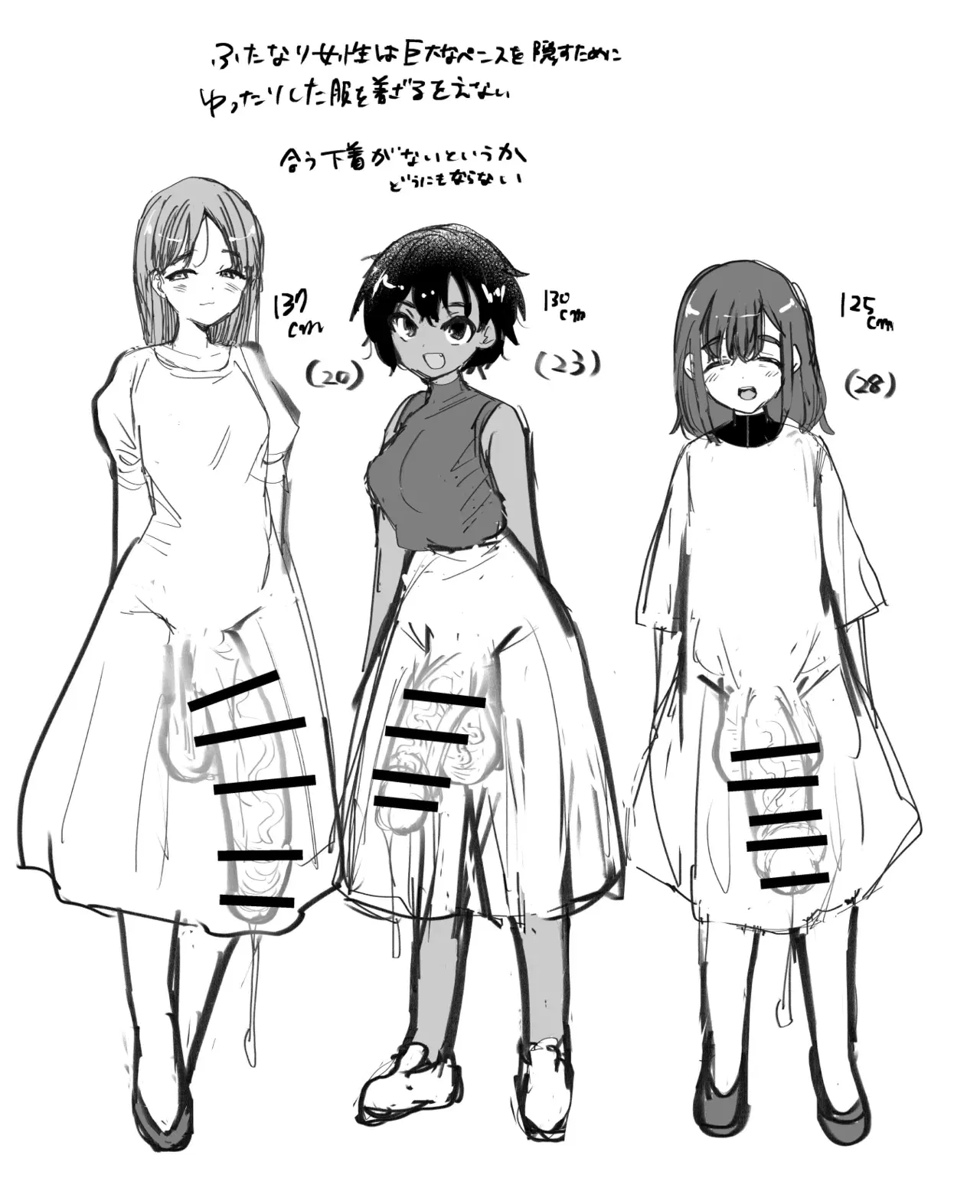 Image #114