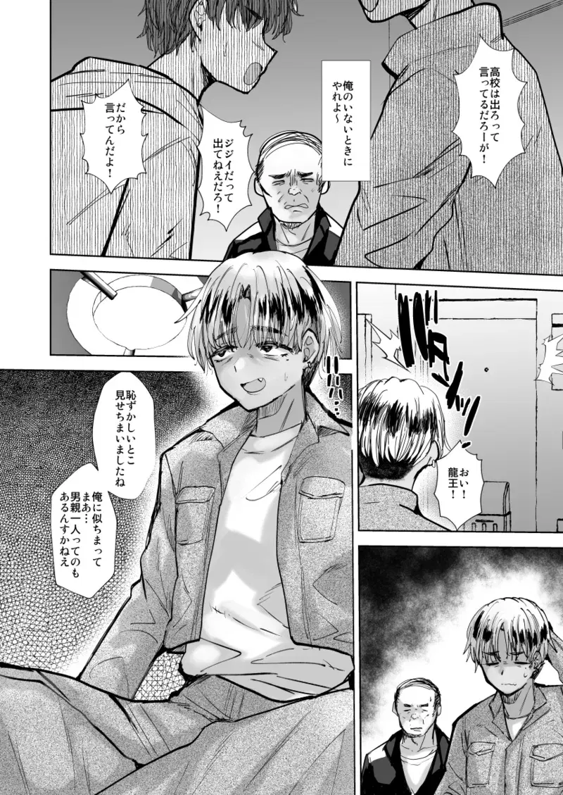 Image #134