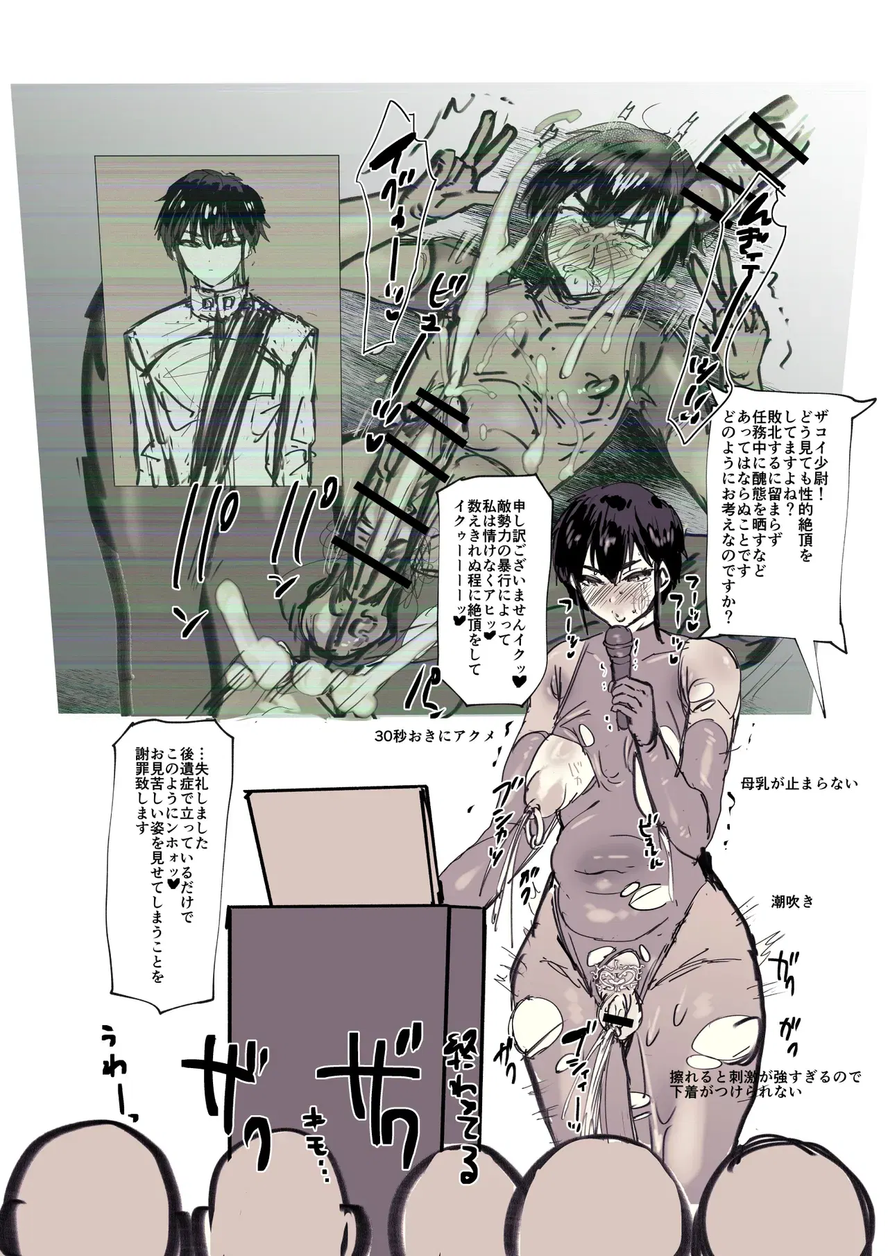 Image #144