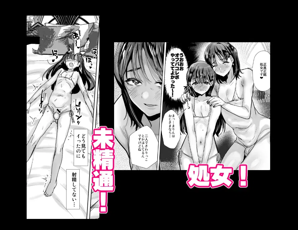 Image #149