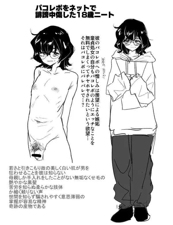 Image #156