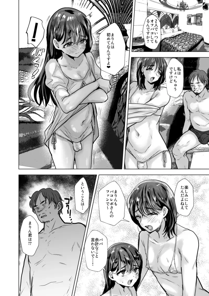 Image #165