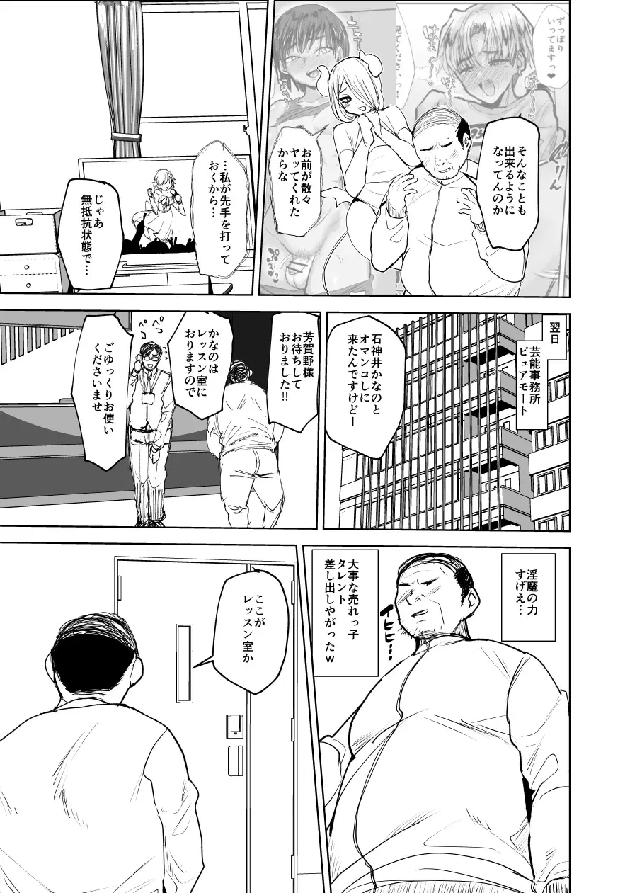 Image #17