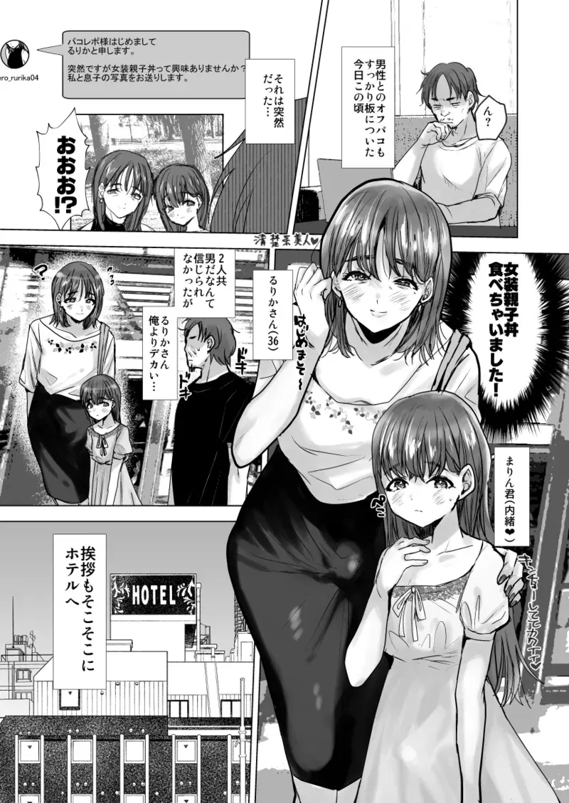 Image #172