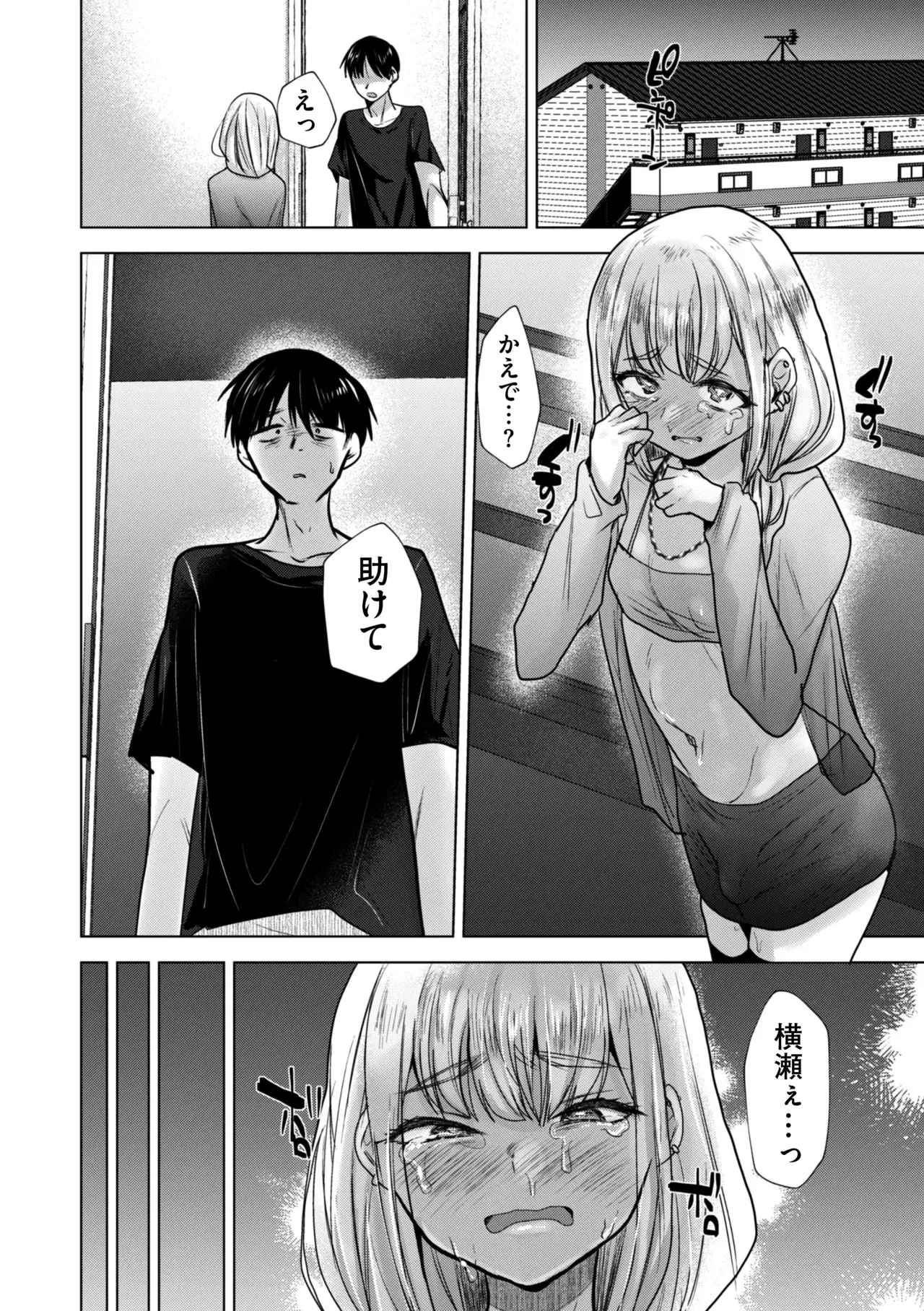 Image #179