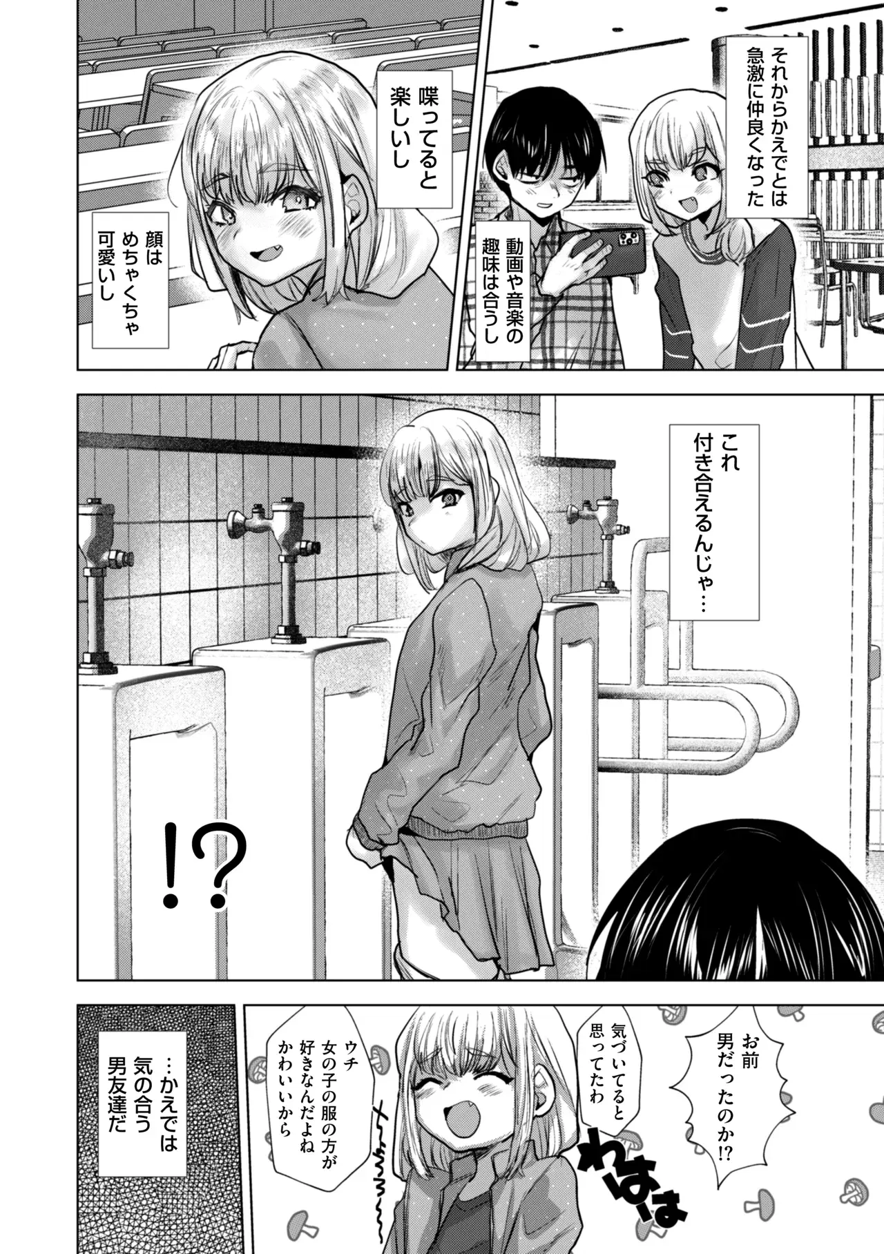 Image #183
