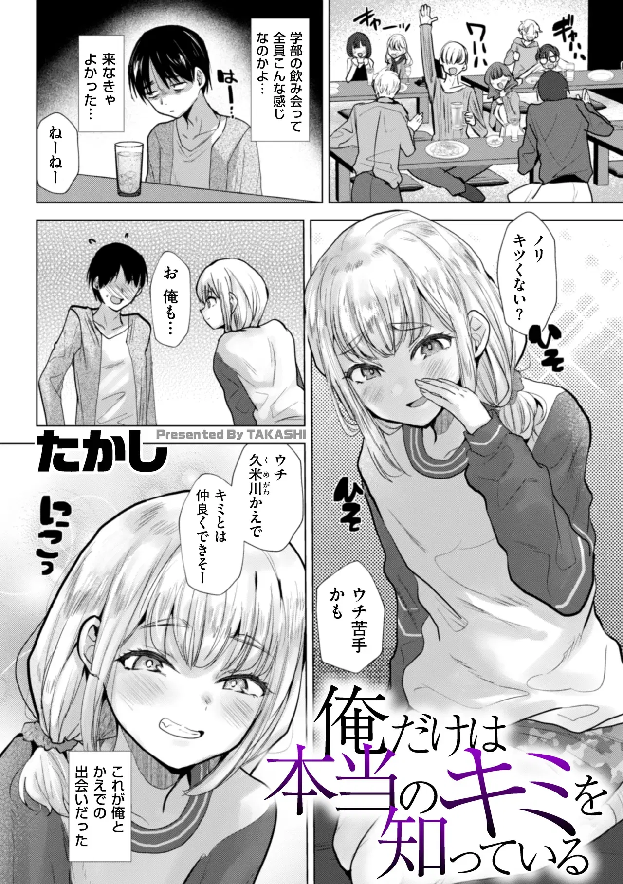 Image #184