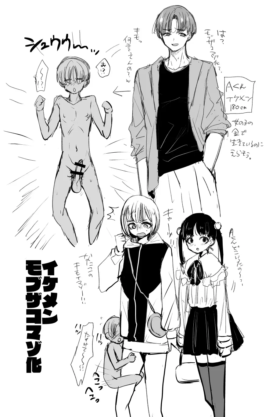 Image #192
