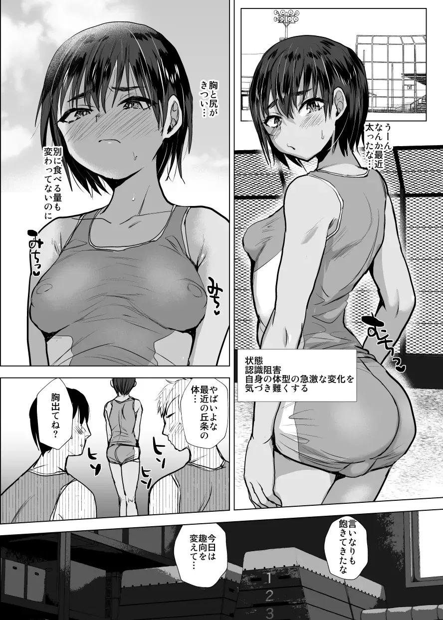 Image #219