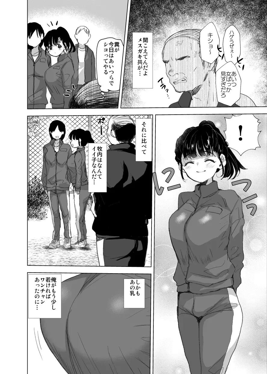 Image #224