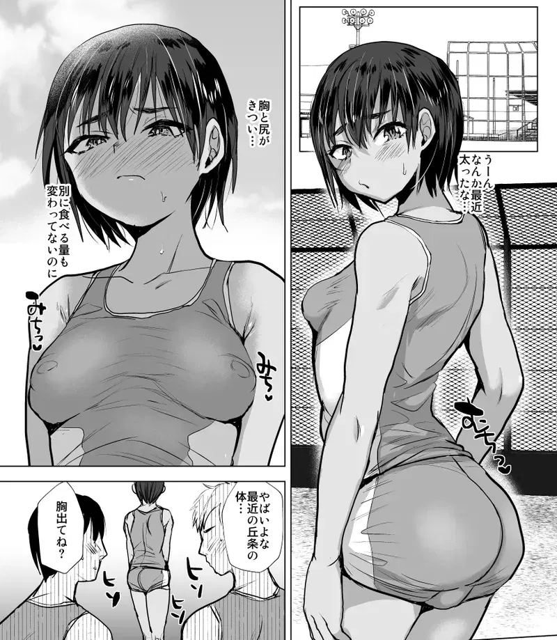 Image #228