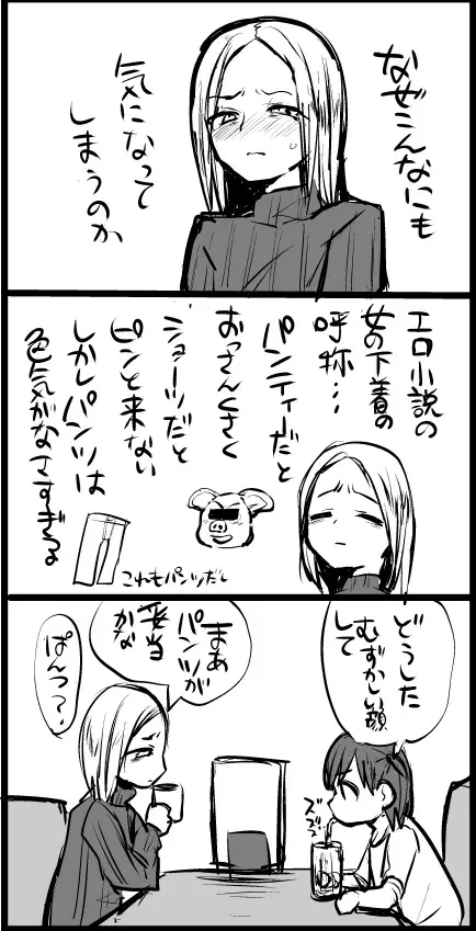 Image #238